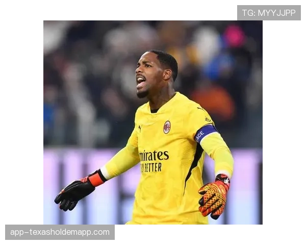 特写：门将的传承，迈尼昂在米兰更衣室的领袖角色